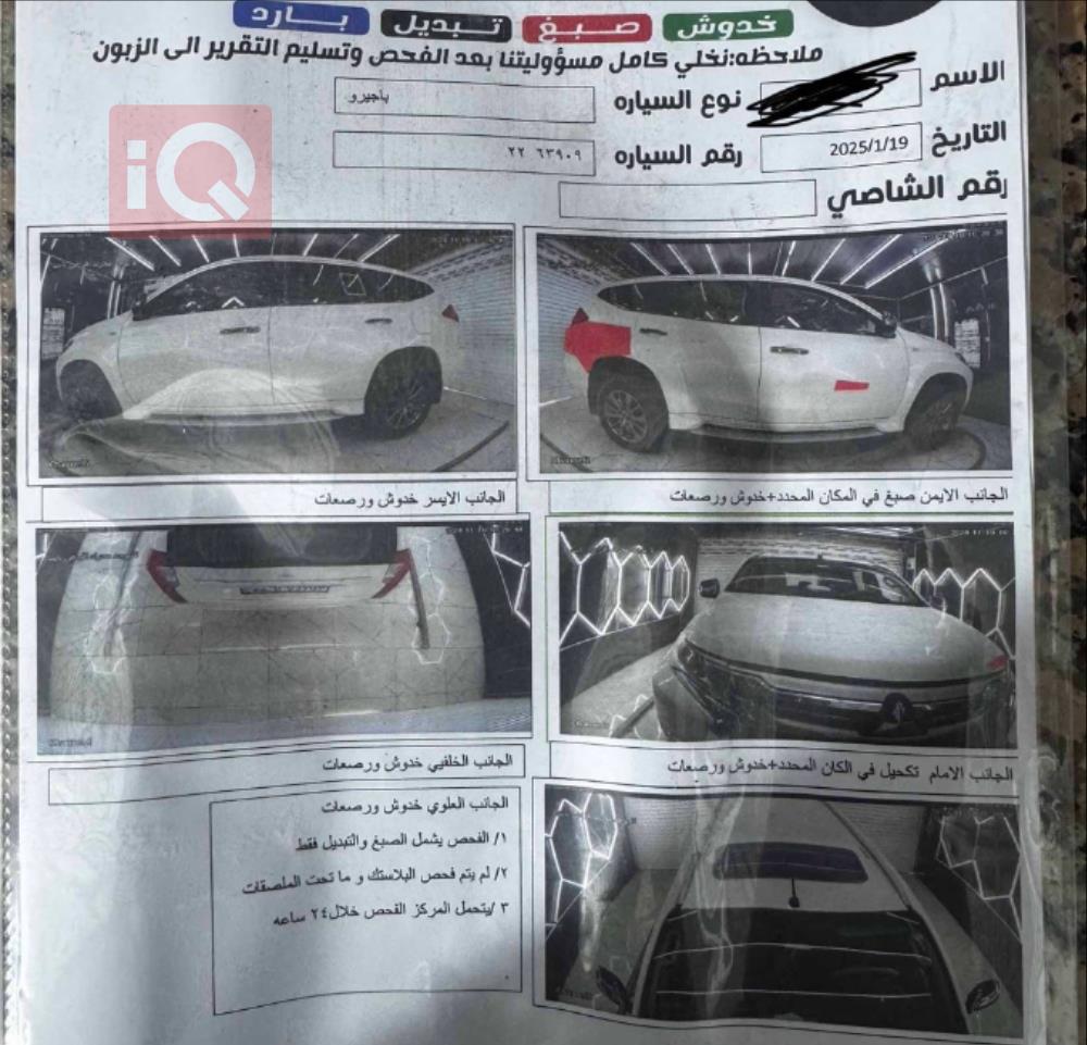ميتسوبيشي باجيرو سبورت
